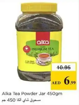 Nesto Alka Tea Powder Jar offer
