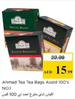 Nesto Ahmad Tea Tea Bags Asstd 100's NO.1 offer