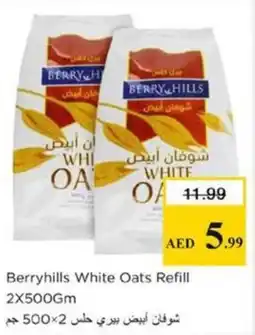 Nesto Berryhills White Oats Refill offer