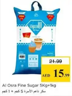 Nesto Al Osra Fine Sugar offer