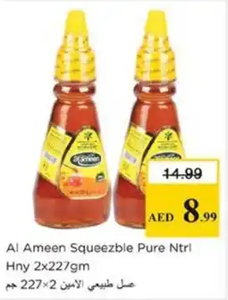 Nesto Al Ameen Squeezble Pure Ntrl Hny offer