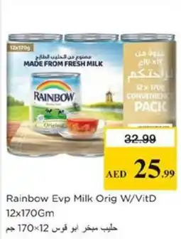 Nesto Rainbow Evp Milk Orig W/VitD offer