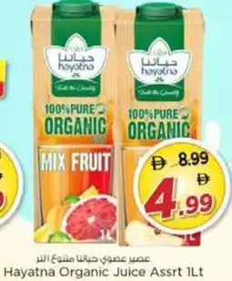 Nesto Hayatna Organic Juice Assrt offer