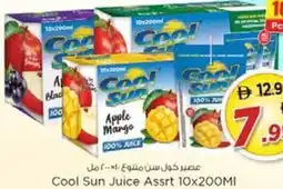 Nesto Cool Sun Juice Assrt offer