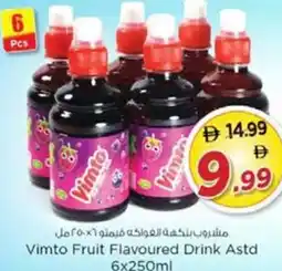 Nesto Vimto Fruit Flavoured Drink Astd offer