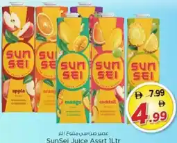 Nesto SunSei Juice Assrt offer