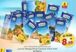 Nesto Lacnor Mango/Fruit Cocktail 100% NAS offer