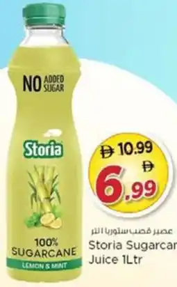 Nesto Storia Sugarcane Juice offer