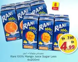 Nesto Rani 100% Mango Juice Sugar Less offer