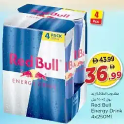 Nesto Red Bull Energy Drink offer