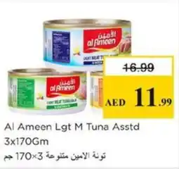 Nesto Al Ameen Lgt M Tuna Asstd offer