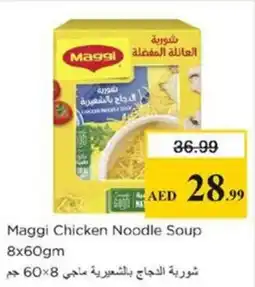 Nesto Maggi Chicken Noodle Soup offer
