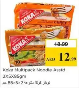 Nesto Koka Multipack Noodle Asstd offer