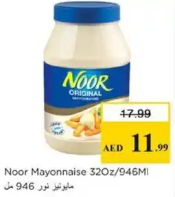 Nesto Noor Mayonnaise offer