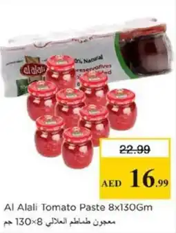 Nesto Al Alali Tomato Paste offer