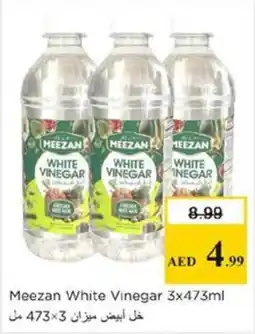 Nesto Meezan White Vinegar offer