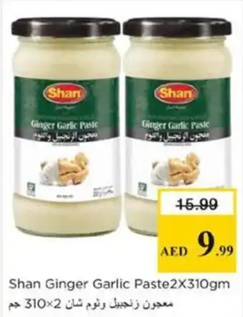 Nesto Shan Ginger Garlic Paste offer