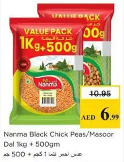 Nesto Nanma Black Chick Peas/Masoor Dal offer
