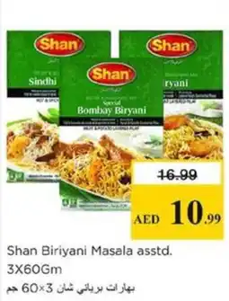 Nesto Shan Biriyani Masala asstd. offer