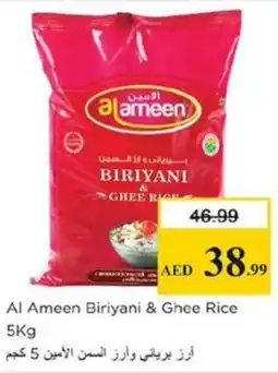 Nesto Al Ameen Biriyani & Ghee Rice offer