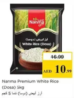 Nesto Nanma Premium White Rice Dosa offer