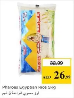 Nesto Pharoes Egyptian Rice offer