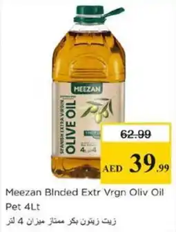 Nesto Meezan Binded Extr Vrgn Oliv Oil Pet offer