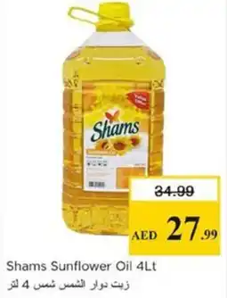 Nesto Shams Sunflower Oil offer