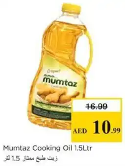 Nesto Mumtaz Cooking Oil offer
