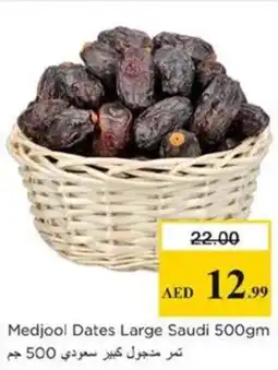 Nesto Medjool Dates Large Saudi offer