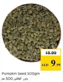 Nesto Pumpkin Seed offer