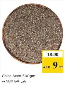 Nesto Chias Seed offer