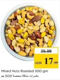 Nesto Mixed Nuts Roasted offer