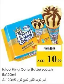 Nesto Igloo King Cone Butterscotch offer