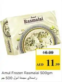 Nesto Amul Frozen Rasmalai offer