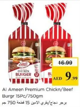 Nesto Al Ameen Premium Chickn/Beef Burgr offer