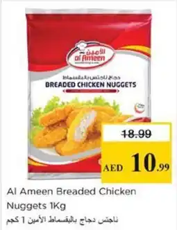 Nesto Al Ameen Breaded Chicken Nuggets offer