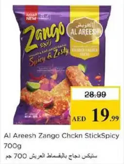 Nesto Al Areesh Zango Chckn StickSpicy offer