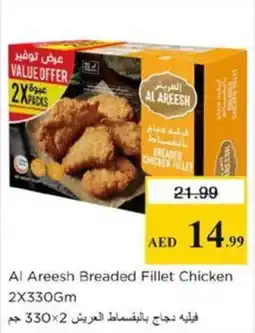 Nesto Al Areesh Breaded Fillet Chicken offer