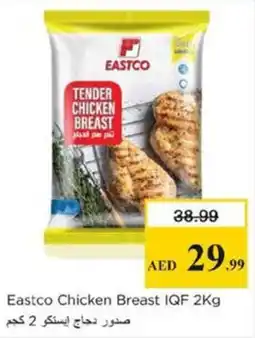 Nesto Eastco Chicken Breast IQF offer