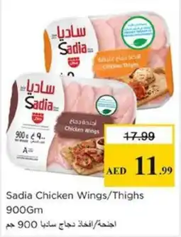 Nesto Sadia Chicken Wings/Thighs offer