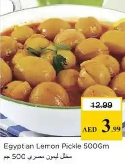 Nesto Egyptian Lemon Pickle offer