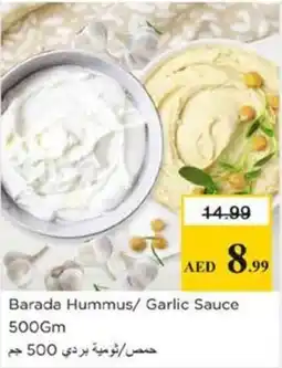 Nesto Barada Hummus/ Garlic Sauce offer