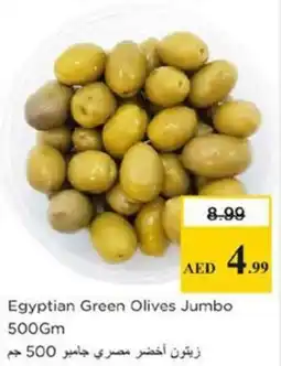 Nesto Egyptian Green Olives Jumbo offer