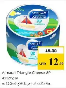 Nesto Almarai Triangle Cheese 8P offer