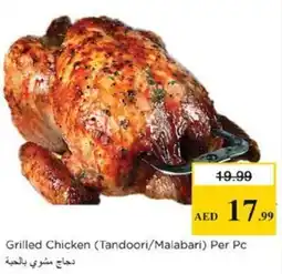 Nesto Grilled Chicken offer