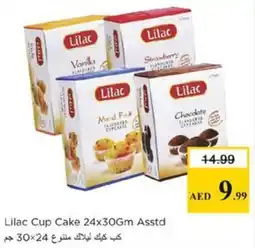 Nesto Lilac Cup Cake Asstd offer