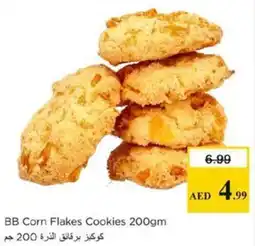 Nesto BB Corn Flakes Cookies offer