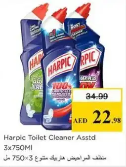Nesto Harpic Toilet Cleaner Asstd offer