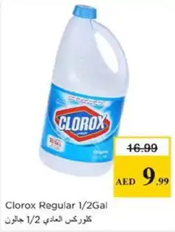 Nesto Clorox Regular 1/2Gal offer